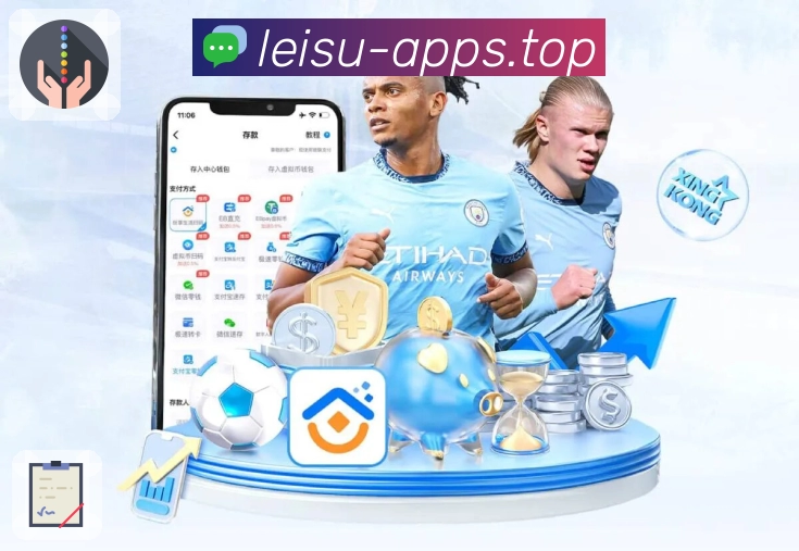 雷速APP 体育赛事宣传图